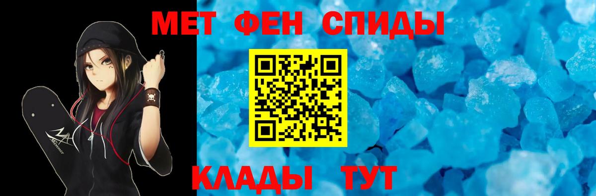 Amphetamine  Будённовск  АМФЕТАМИН VHQ 