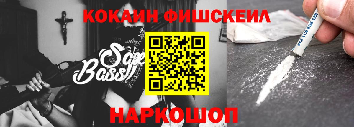 КОКАИН 98% Будённовск