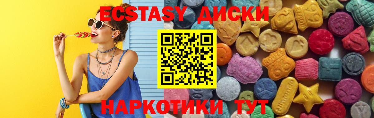 ЭКСТАЗИ DUBAI Будённовск