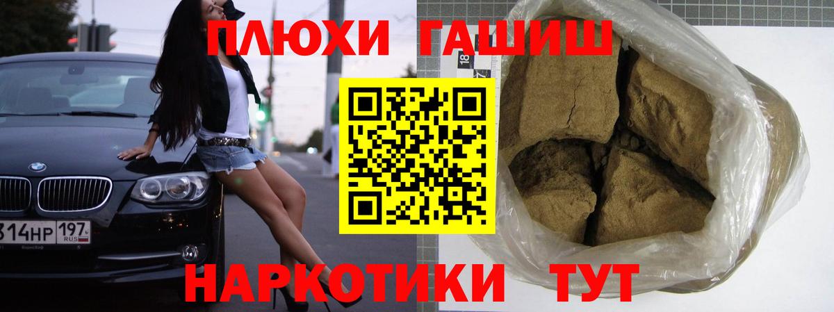 ГАШИШ Изолятор  ГАШ  Будённовск  Вход с VPN 