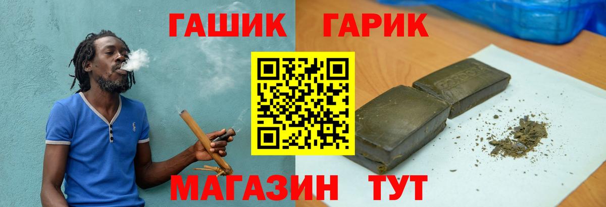 ГАШИШ Ice-O-Lator Будённовск