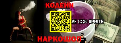 гашик Изобильный