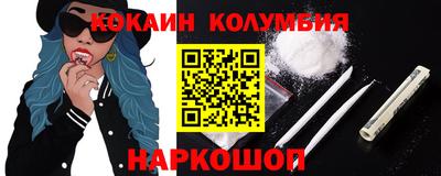 спайс Беслан