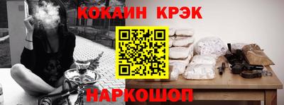 кокаин VHQ Ипатово