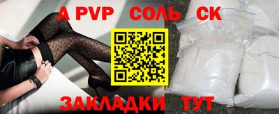 кокаин VHQ Ипатово