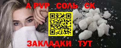 тгк Ирбит
