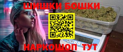 спайс Беслан