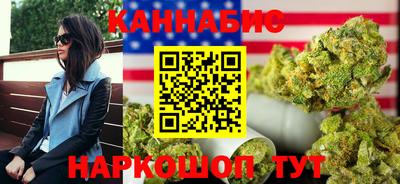 спайс Беслан