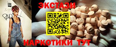 кокаин VHQ Ипатово