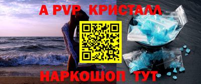 кокаин VHQ Ипатово