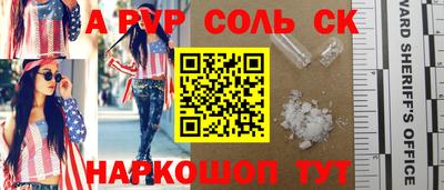 гашик Изобильный