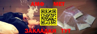 спайс Беслан