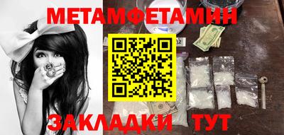 гашик Изобильный
