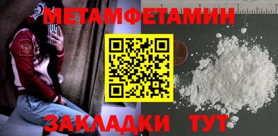 гашик Изобильный