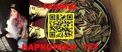 синтетический гашиш Бугуруслан