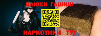 кокаин VHQ Ипатово