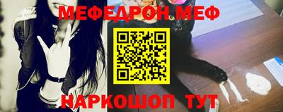 спайс Беслан