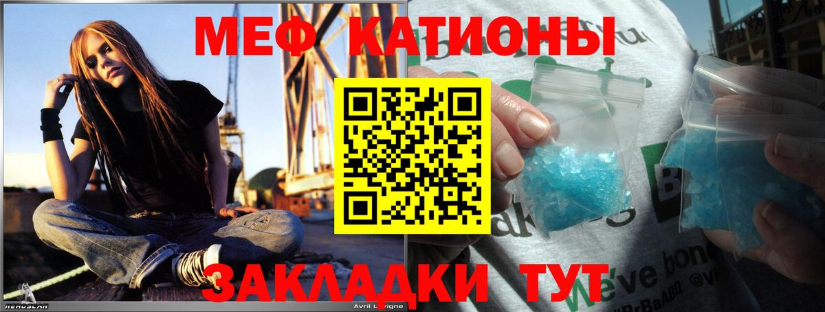 МЕГА ТОР  Мефедрон  Мефедрон VHQ  Будённовск  МЯУ-МЯУ 4 MMC 