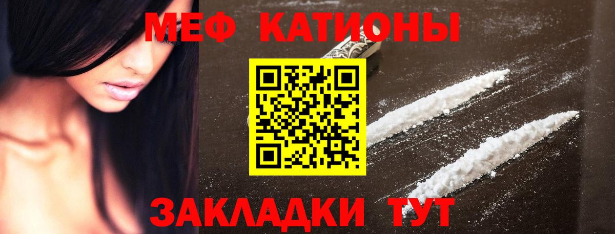 Будённовск  Мефедрон  МЯУ-МЯУ VHQ  Вход с VPN  МЕФ 4 MMC 