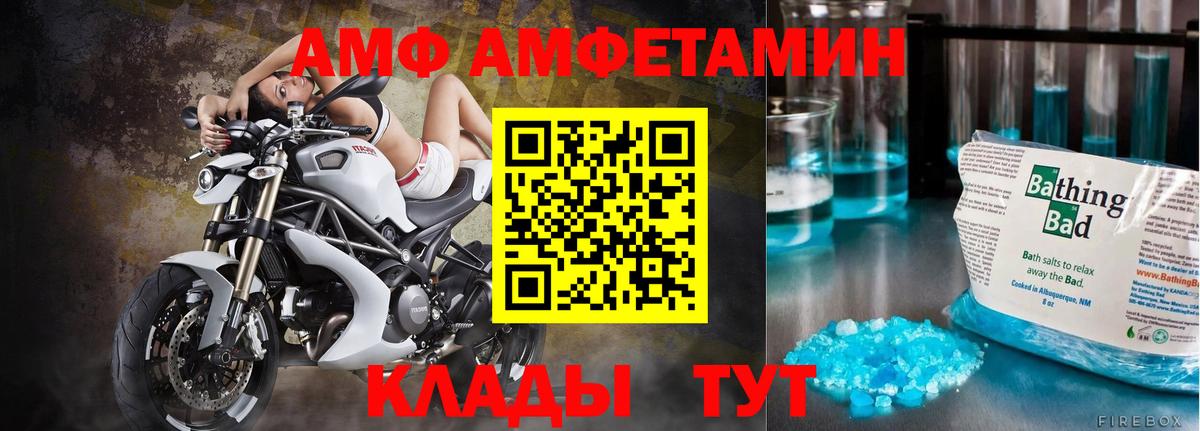 МЕТАМФЕТАМИН мет  Будённовск 