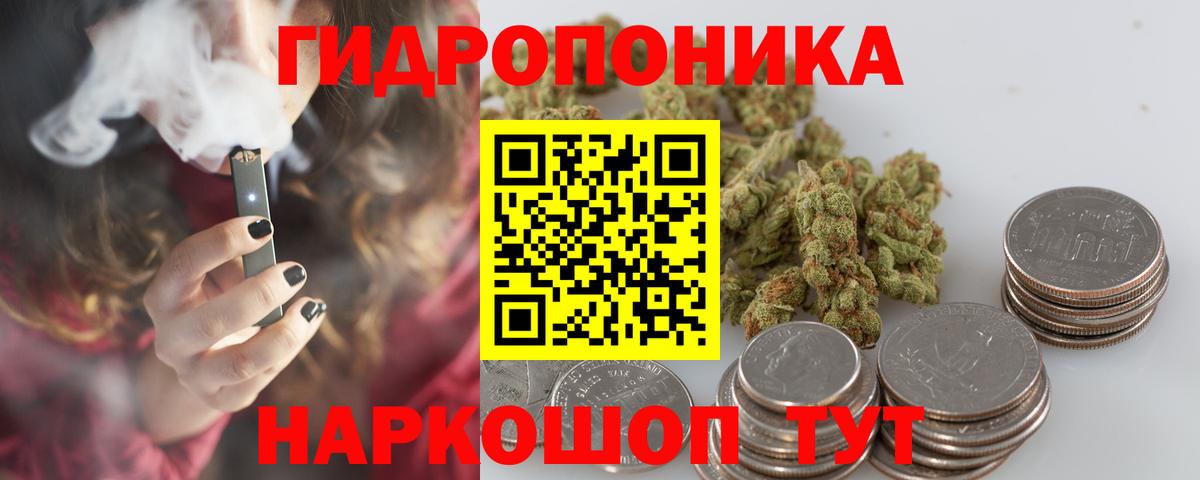 МАРИХУАНА гибрид  Будённовск  Канабис марихуана  Конопля LSD WEED  Каннабис план 