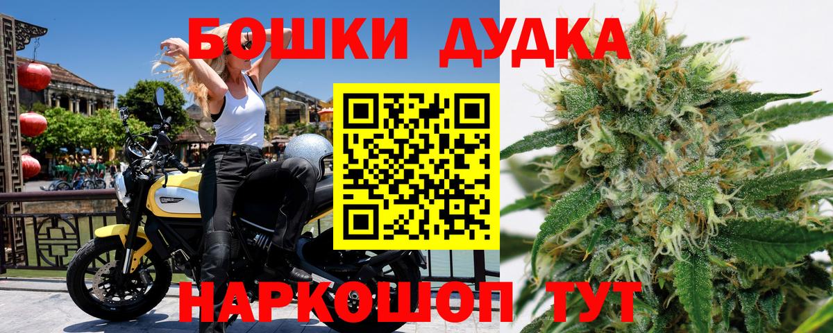 ГАШ  ГАШ  Бошки Шишки  Будённовск  Лсд 25  Cocaine  Меф кристаллы  НБОМе  МАРИХУАНА  МЕФ   Экстази 